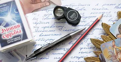 Фотогалерея психолог Фотогалерея психолог